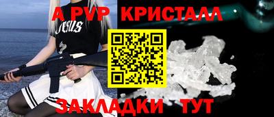 марихуана Кунгур