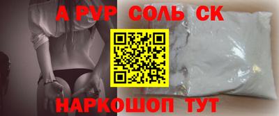 ALPHA PVP Кулебаки