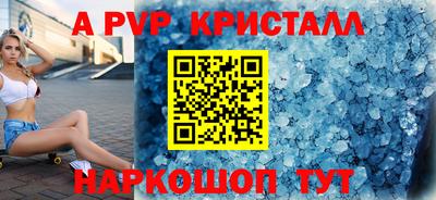 ALPHA PVP Кулебаки
