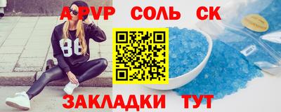 ALPHA PVP Кулебаки
