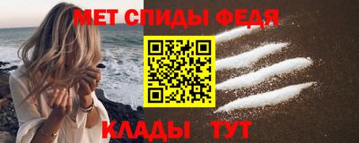 таблы Моздок