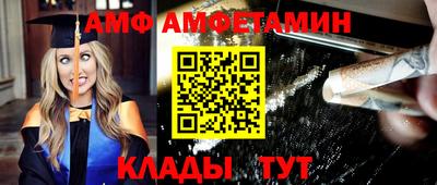 ALPHA PVP Кулебаки