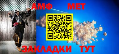 марихуана Кумертау