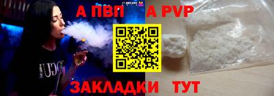 ALPHA PVP Кулебаки