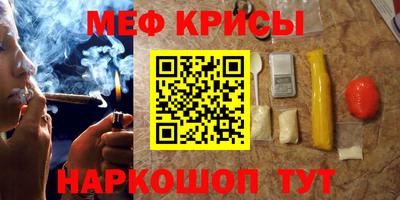 марихуана Кумертау