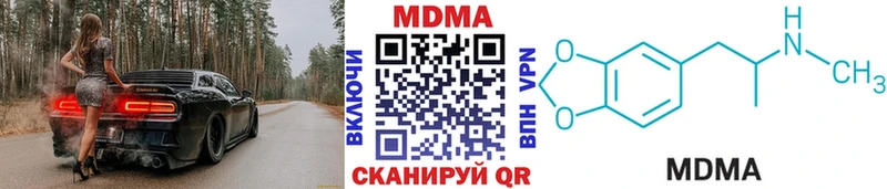 наркота Армавир MDMA Molly