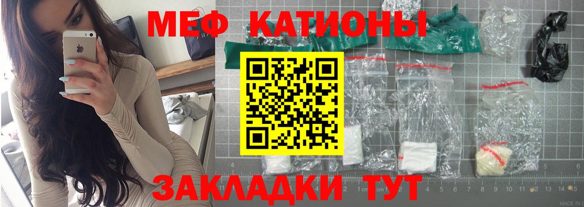 МЕФ 4 MMC  Меф  Армавир  Вход с VPN 