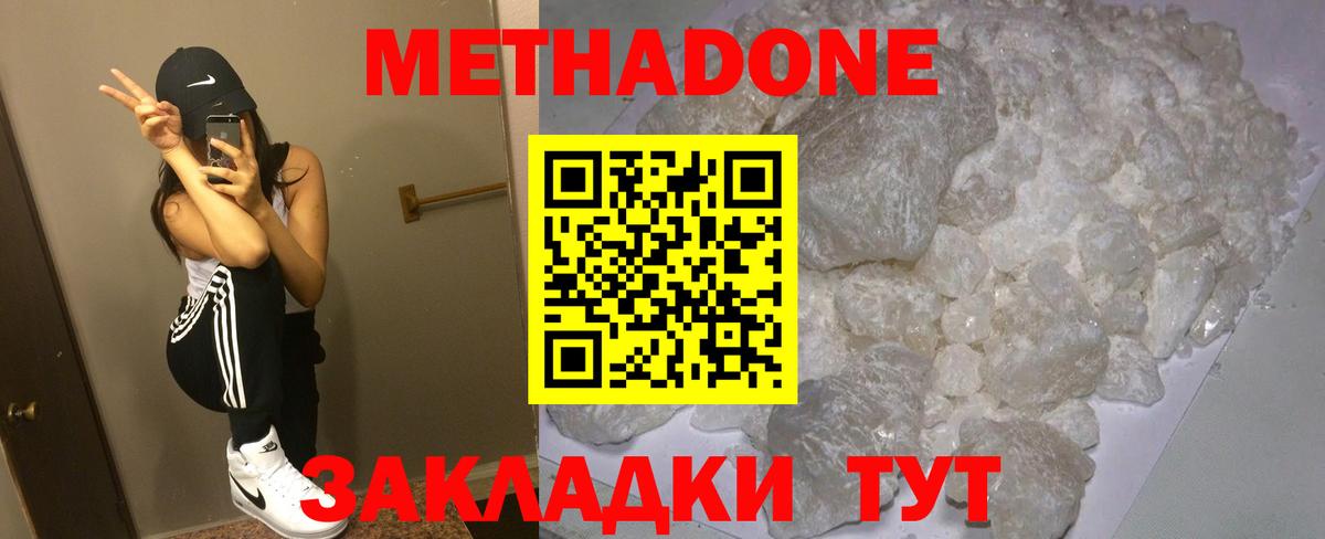КОКАИН  Армавир  Альфа ПВП СОЛЬ кристаллы  Вход с VPN  Меф МЯУ МЯУ   Марихуана  ГАШИШ  Кетамин 