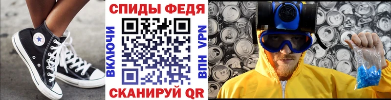 закладки  Армавир  Метамфетамин Декстрометамфетамин 99.9% 
