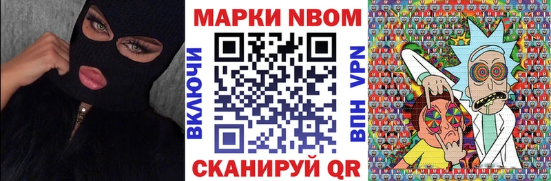 MEGA ссылки  Армавир  Наркотические марки 1,5мг 