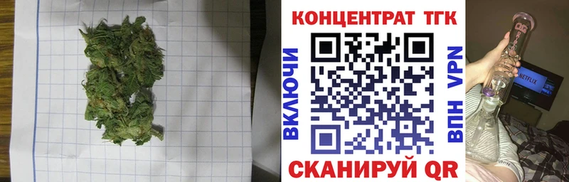 Дистиллят ТГК гашишное масло  Армавир 