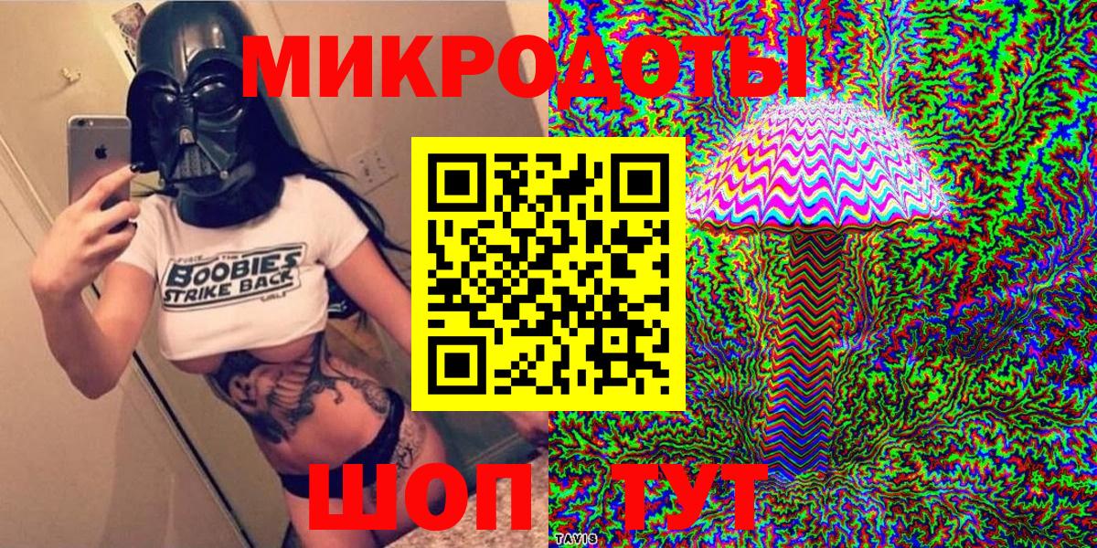 Галлюциногенные грибы мухоморы Армавир
