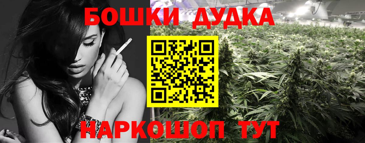 Канабис White Widow  Каннабис конопля  Вход с VPN  Канабис планчик  Армавир 